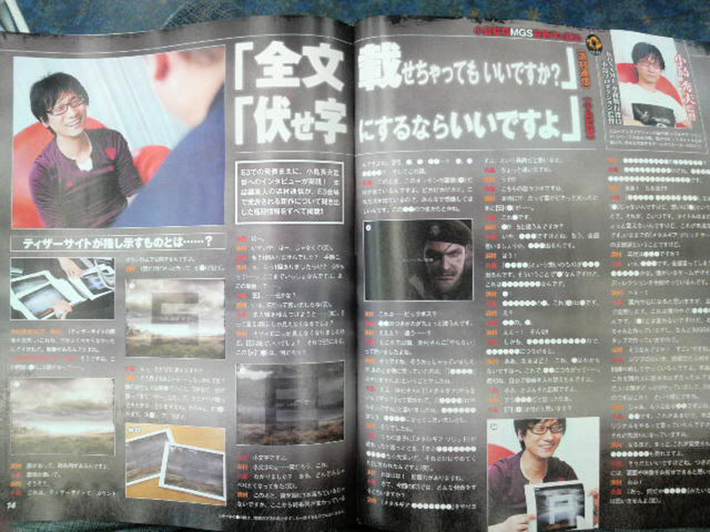 Illustration for article titled First Big Boss, And Then Raiden (With Censored Kojima Interview)